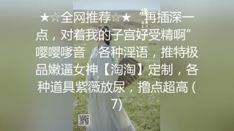 精東影業 JDYL001 榜壹大哥強上主播被直播 吉吉