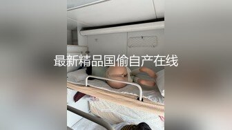 超重口【大黑混蛋】炮击超大道具齐全~拳交~爆菊啪啪淫水狂流【32V】 (32)