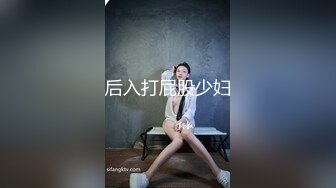 FSOG-007.不见星空.甜美萌妹生日遭灌醉.扣扣传媒x91Fans