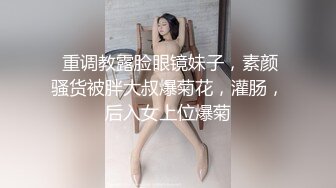 万人求重磅福利，OF极品大乳头原味小清新反差女神【纭纭】订阅，白皙蜜桃臀粉嫩美鲍道具紫薇各种淫态勾引