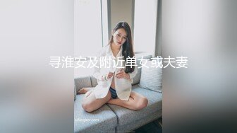 【新片速遞】 厉害 这个大长腿情趣黑丝小美女真是太淫荡了 翘着屁股吞吸鸡巴好两个男的做爱摇摆迎合呻吟销魂【水印】