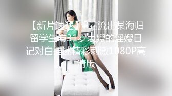 【自整理】清纯的北欧少女展示完美无瑕的肥美鲍鱼，把人看的鸡动无比！Love_lilah 最新流出视频合集【234V】 (15)