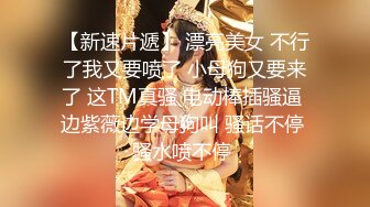 【新片速遞】 北京CD栀子 ❤️- 山东男人不得不给点个赞，体力很棒，硬度也是杠杠的，基情满满，弄得姐姐的蜜穴水流不止。