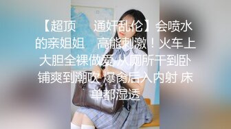 听一听水声就知道有多骚