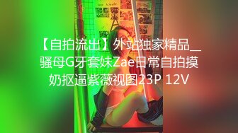 [2DF2] 大屌哥洗浴会所爆操96年白嫩性感美女技师,花招太多了,冲刺时抽插速度太快把逼干的“滋滋滋”响,连干2次[BT种子]