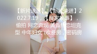 纹身哥出租屋约炮00后小女友换上黑丝各种玩❤️小BB超嫩