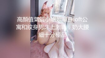 【唯美推薦】淫亂反差女神『麗雅』極品媚黑專場 黑屌扛腿猛烈抽插騷貨女神 第③彈 高清720P原版無水印 (5)