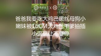 低音炮主调教双性帅奴,舔脚闻鞋取悦爸爸,放女友鸽子出来无套受精