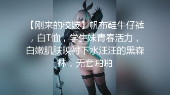 牛仔短裙颜值美女 镜头前特写口交穿着内裤摸穴 双腿肩上扛抽插猛操