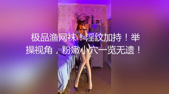 PME-129 莫夕慈 操翻不知羞耻黄播女室友 蜜桃影像传媒