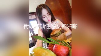 极品御姐，完美黑丝爆乳小姐姐，人事部的骚母狗，抱着后入真是爽死了，最后还胸射大奶子！