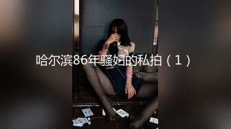   国产小奴隶DomSub新作-无套内射白色小猫咪 女上扭动好上头 羞耻的声音停不下来 全程淫语 国语对白