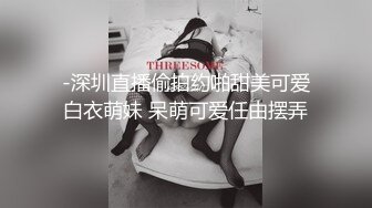 《嫩模私拍泄密》学院派系列！全是极品美乳长腿清纯大学生美眉，换衣时被偸拍摄影师加钱对着大长腿撸射无水4K原版全套 (4)