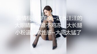 【新片速遞 】 兄弟一起享受一个公用肉便器，波大人美❤️妥妥的骚母狗，上下两洞暴插，淫声犯贱！