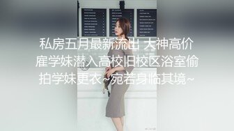 牛逼了，午夜街头，【呦呦宝贝呀】，重磅，2男3女KTV群P混操，马路上无套开干，鸡巴深插到吐 饮尿 骚逼通电！《VO (6)