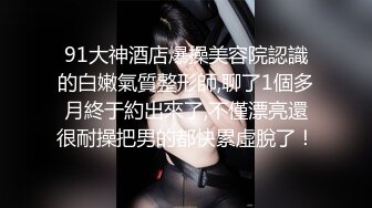 大神约啪校花极品嫩妹绝美白嫩身材甚是诱人！浴缸翘起美臀 肉棒插入一线天馒头穴肉鲍，把纯欲校花操成小淫娃