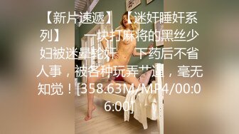 少妇老公出门通宵打牌了