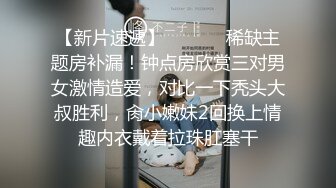 奶狗小陈爱洗澡