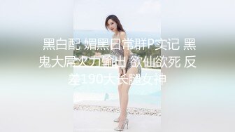 SPA养生馆，蜜臀少妇被按摩小哥哥挑逗的小腿无处安放，主动掏出他的老二，小哥不客气狠狠地满足了她，大喊好深啊