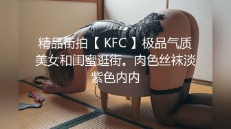 黑丝轻熟女，露脸深喉口交技术精湛，无套后入