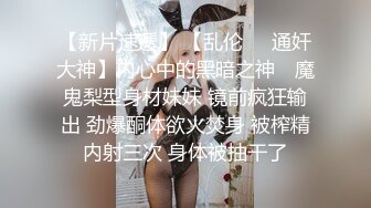 怀孕7个月的大奶少妇找我解渴 无套啪尿