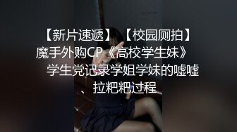 国产麻豆AV 番外 SYL003 性侵女老师