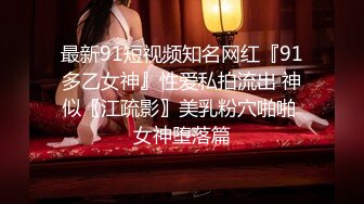 《震撼福利超强乱伦》真实原创大神记录与大肥逼嫂子的偸情日子，慢慢的聊到她内心处，最终拿下了 (2)