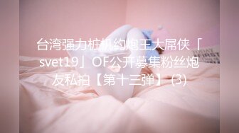   人气 正妹「Elle Lee」第13弹清纯韩妹的首次性爱感受