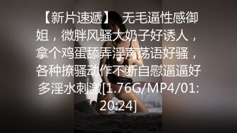 STP22786 精东影业最新出品JD068赤裸特工美女特工最后的考验居然是群P