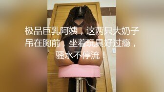  秀人网 王馨瑶裸体老师一对一辅导，被学生搞超大尺度