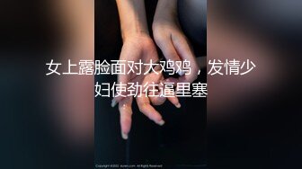 棚户区嫖娼学生装站街女大战百男 (78)