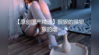 先天約炮聖體【91Mrber泰迪約炮】各種極品反差學妹 收集68部系列之31