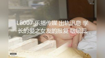 2024年7月，新人，极品良家，【温柔媚娘】，气质相当出众，是个白虎，蝴蝶逼很粉，家中被男友爆操