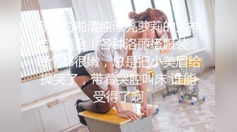 故意勾引修水管的师傅,被室友发现之后他们两个人一起轮流操我太爽了