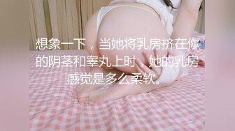 白嫩清纯小女友，先给我舔菊花然后挨操-漂亮