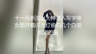 《极品CP☀️魔手☛外购》价值千元坑神巨作！商场全景4K镜头偸拍女卫超多大屁股小姐姐方便~短发清爽热裤美少妇儿子尿完她在尿