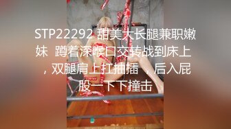 极品JVID高颜值甜美女神婕咪✨ 禁欲一个月后首次做爱中出 网丝女仆骑乘榨精 白浆裹满淫荡小穴