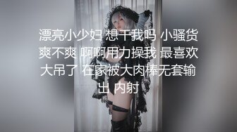 少女秩序 gr06L 小葵