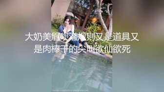 一上来就这么暴力卖力深喉吃起来，换了好多姿势站炮后入快速抽查，最后后入射到屁股沟里，特写小穴超级干净漂亮