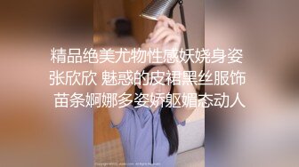 性感美女和男友酒店爆操视频流出