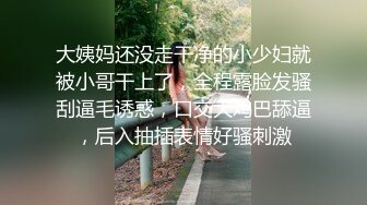 长腿黑丝美女夜场认识的黑丝性感美女带回酒店爆操 性感小高跟加黑丝攻速拉满 多体位蹂躏爆草 给骚逼干的淫水泛滥