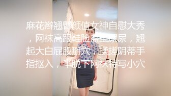 扣扣传媒 QQCM-20 白嫩长腿继母的秘密 ▌林洋▌