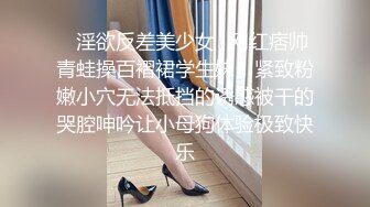 顶级女模！秀色可餐，封面女神，极品模特【Roin】火力全开，办公室的美艳骚气女王2