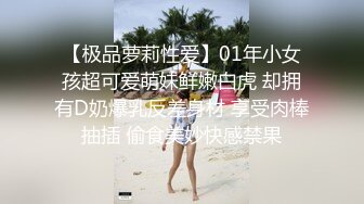 百合米莉莉10.31 女同情侣为生活直播赚钱，抠穴，舔B，玩奶子样样俱全！