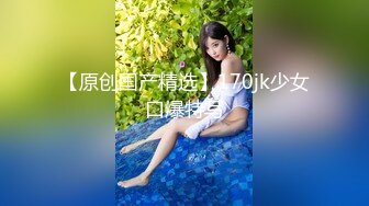 清纯白嫩小仙女小姐姐『萌之乖乖』✿COS性感女#被反杀，被鸡巴各种玩弄操的淫相毕露，看起来挺文静床上骚出水