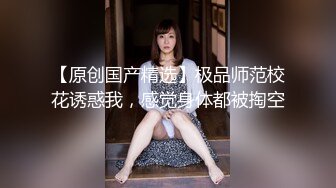 【新片速遞】2022.2.7，【出水芙蓉，笑容很治愈】 超级甜美的可爱女神，吃鸡技术出类拔萃，背对着观音坐莲 后入翘美臀