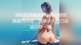 极品大胸妹子，沉迷美乳上下其手妹子直呼你手冰凉，配合投入娇喘不断诱惑十足