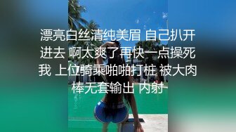 【OnlyFans】2023年6月国人淫妻 爱玩夫妻 换妻淫乱派对②，在马来西亚定居的华人夫妻 老公38老婆36 经常参加组织换妻淫交派对 80