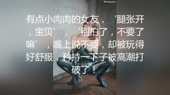 兼职援交的那几天，极品女大学生【柔柔早点睡】深夜约土豪哥，豪车停路边车震，酒店内再来一炮，蜜桃臀白又大 (3)