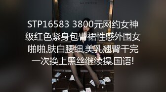 东莞寻年轻帅气大几把单男夫妻